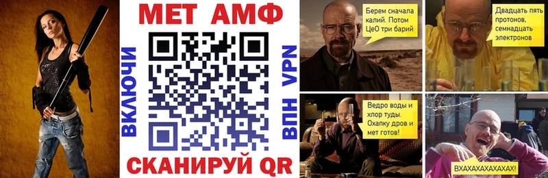 Amphetamine Premium  хочу наркоту  мориарти Telegram  Щёкино  МЕГА как войти 