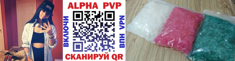 наркотики  Щёкино  A PVP Crystall 