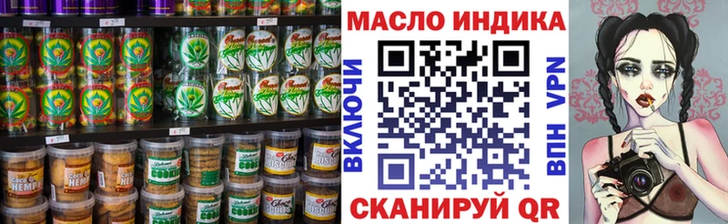 что такое   Щёкино  Еда ТГК марихуана 