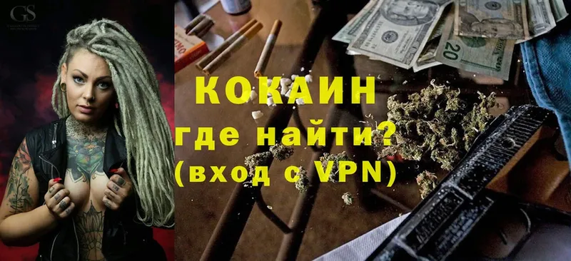 сайты даркнета телеграм  Щёкино  КОКАИН 99%  hydra ССЫЛКА 