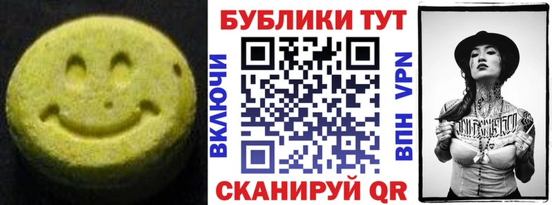 даркнет какой сайт  Щёкино  Ecstasy VHQ 