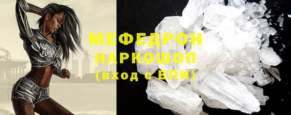 твердый Мегион