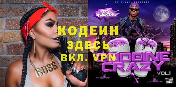 дистиллят марихуана Медвежьегорск