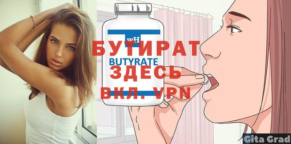 твердый Мегион