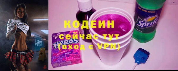 скорость Медногорск
