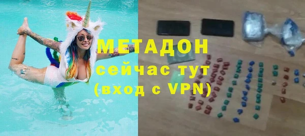 дистиллят марихуана Медвежьегорск
