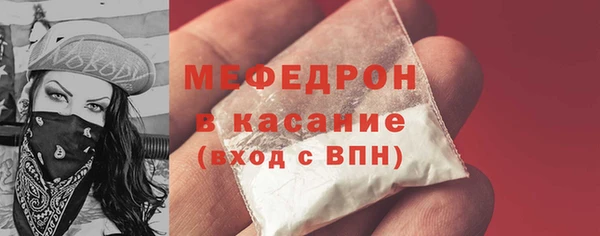 скорость Медногорск