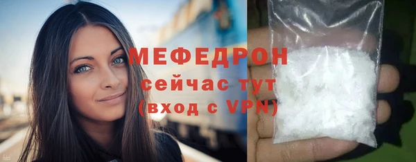 шишки Сосновый Бор