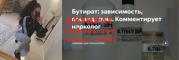 бошки Сосновоборск