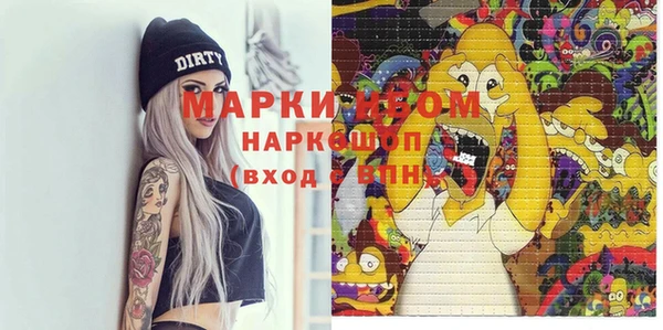 марихуана Сосновка