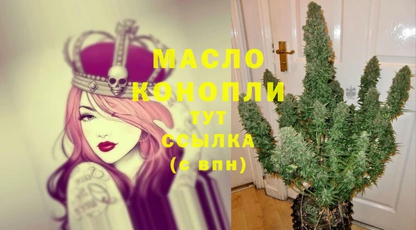 дистиллят марихуана Медвежьегорск
