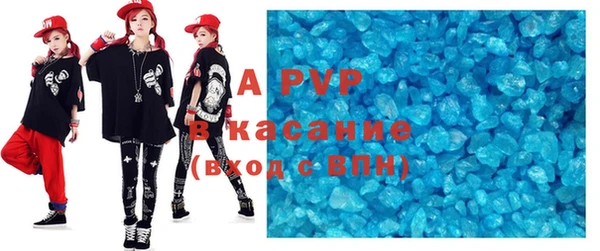 скорость Медногорск