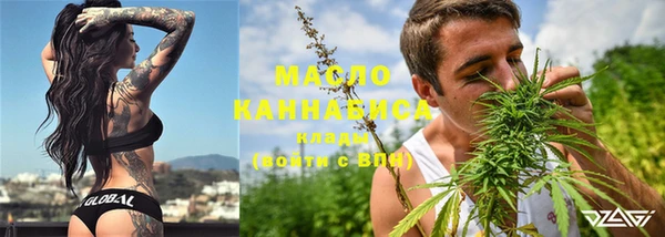 дистиллят марихуана Медвежьегорск
