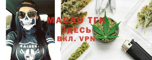 скорость Медногорск