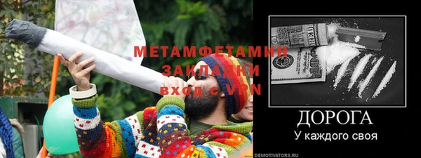 дистиллят марихуана Медвежьегорск