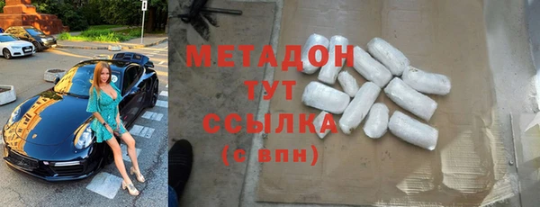 скорость Медногорск