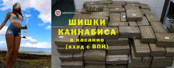дистиллят марихуана Медвежьегорск