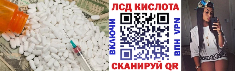 купить наркотик Щёкино LSD-25 экстази ecstasy