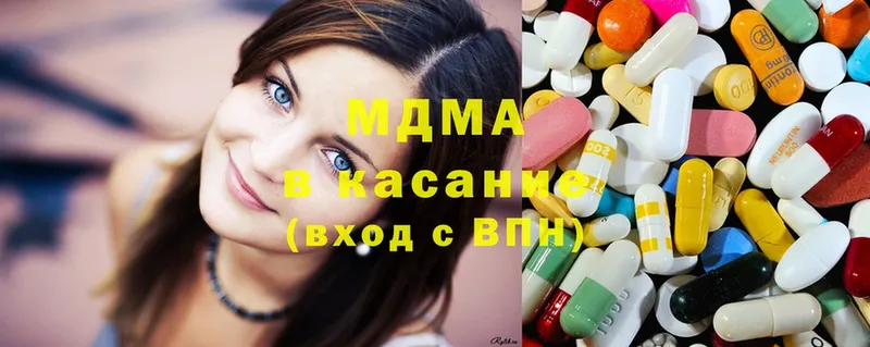 купить   Щёкино  MDMA crystal 