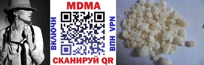 MDMA молли  продажа наркотиков  Щёкино 