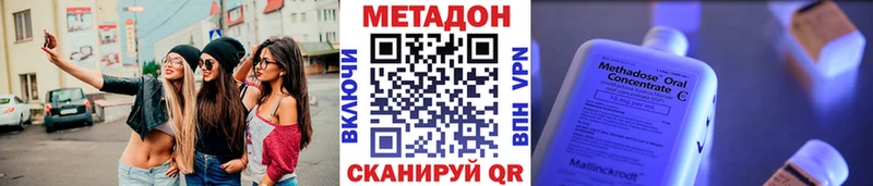 сайты даркнета формула  Щёкино  Метадон мёд 