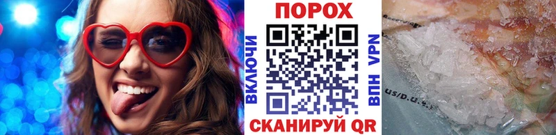 Метамфетамин пудра Щёкино
