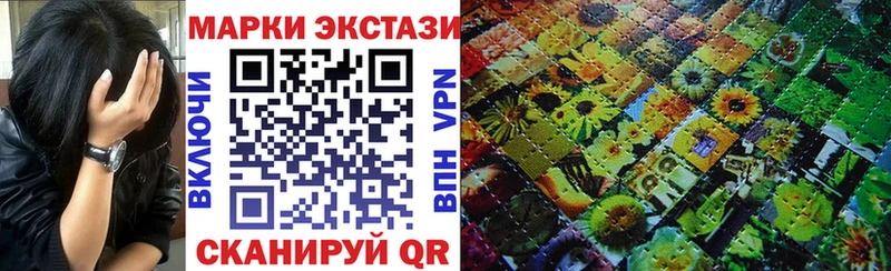 Наркотические марки 1,5мг Щёкино