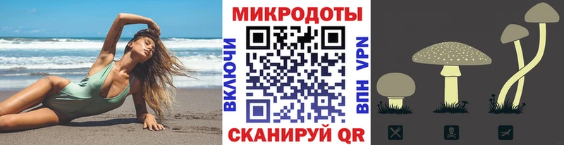 Галлюциногенные грибы MAGIC MUSHROOMS гидра рабочий сайт Щёкино