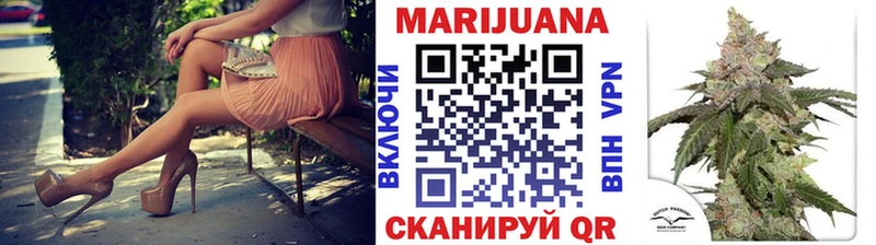 МАРИХУАНА SATIVA & INDICA  купить закладку  Щёкино 